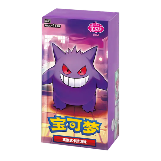 Pokémon TCG – Chinese GEM Pack Vol. 3 (CBB3C) Booster Box